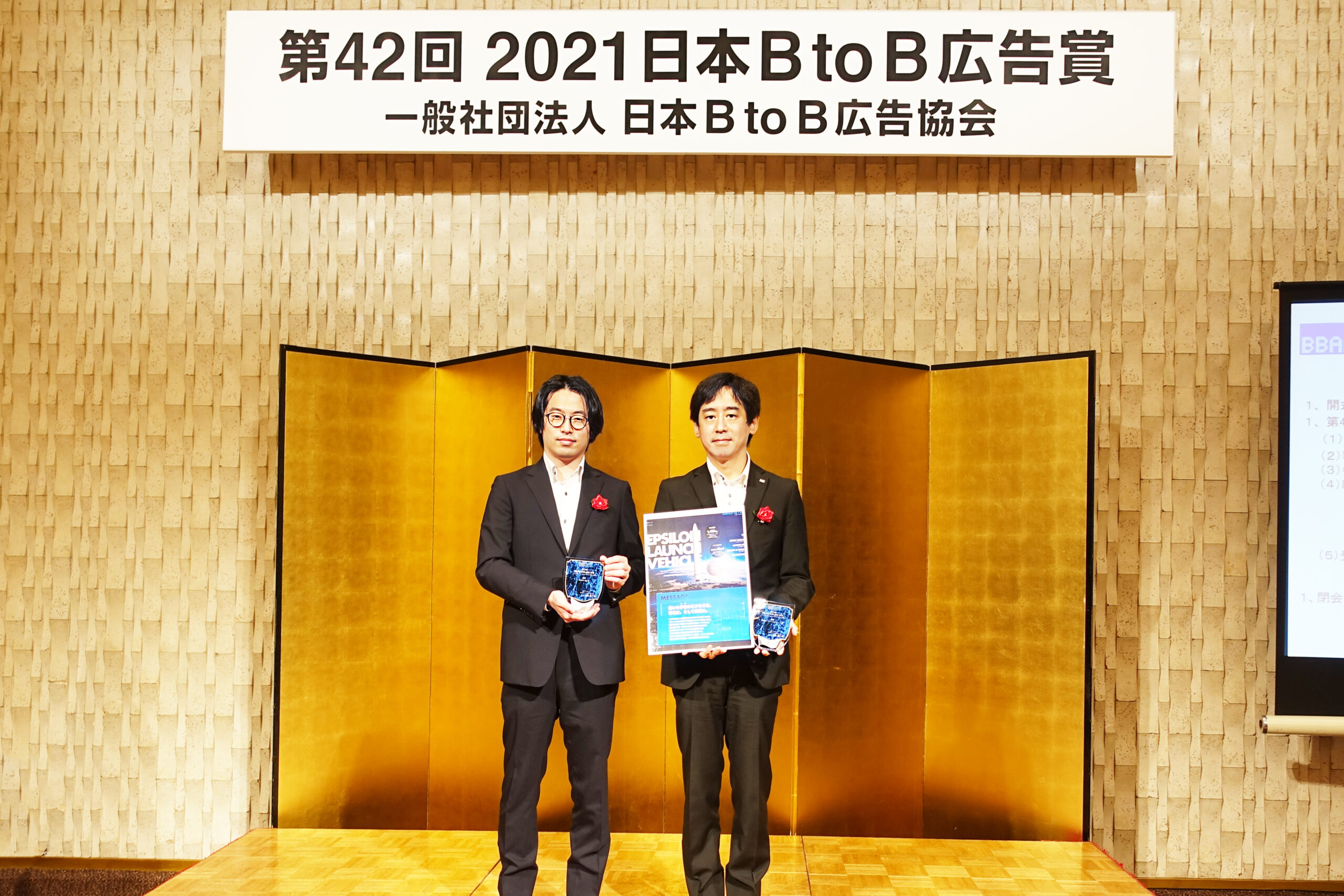「IHIエアロスペース ロケット打上げ輸送サービスサイト」が「2021日本BtoB広告賞」銀賞を受賞