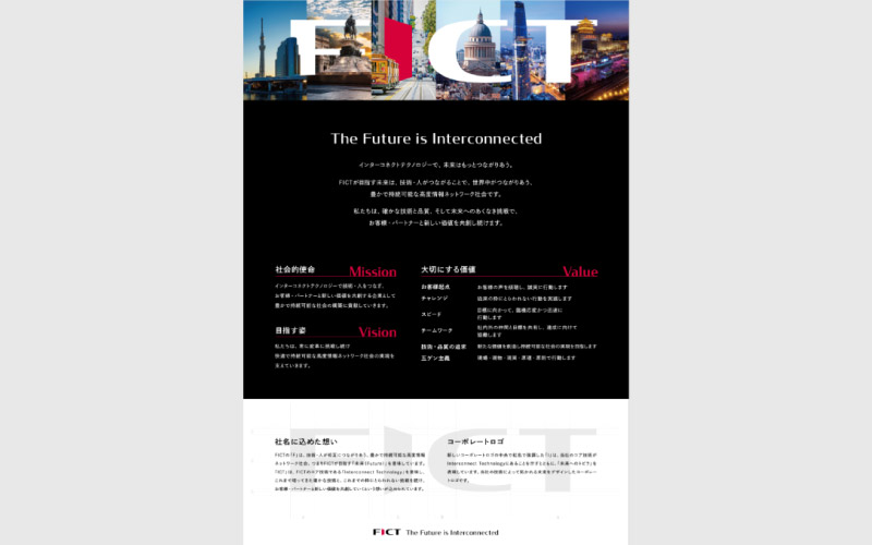 リブランディングとは?既存ブランドの再構築を成功させる3フェーズを解説|株式会社揚羽(AGEHA Inc.)