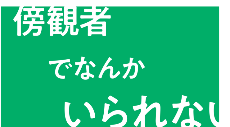 社員の方々には、どんなメリットや気付き、変化をもたらしたいのでしょうか?