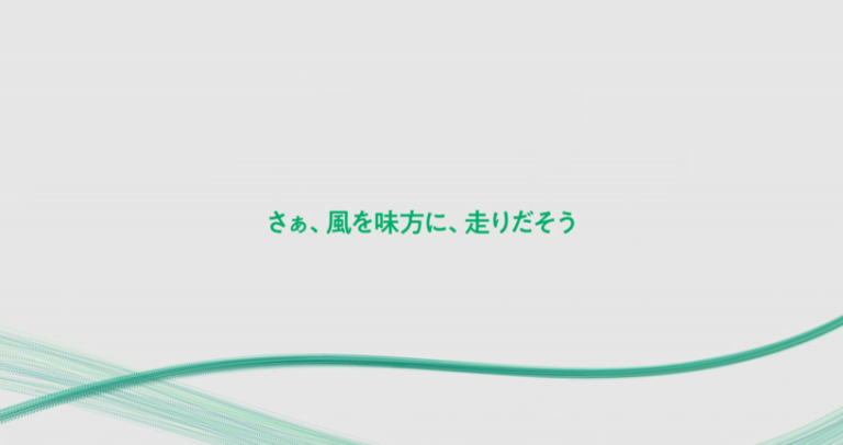 手応えや反響は、いかがでしょうか?