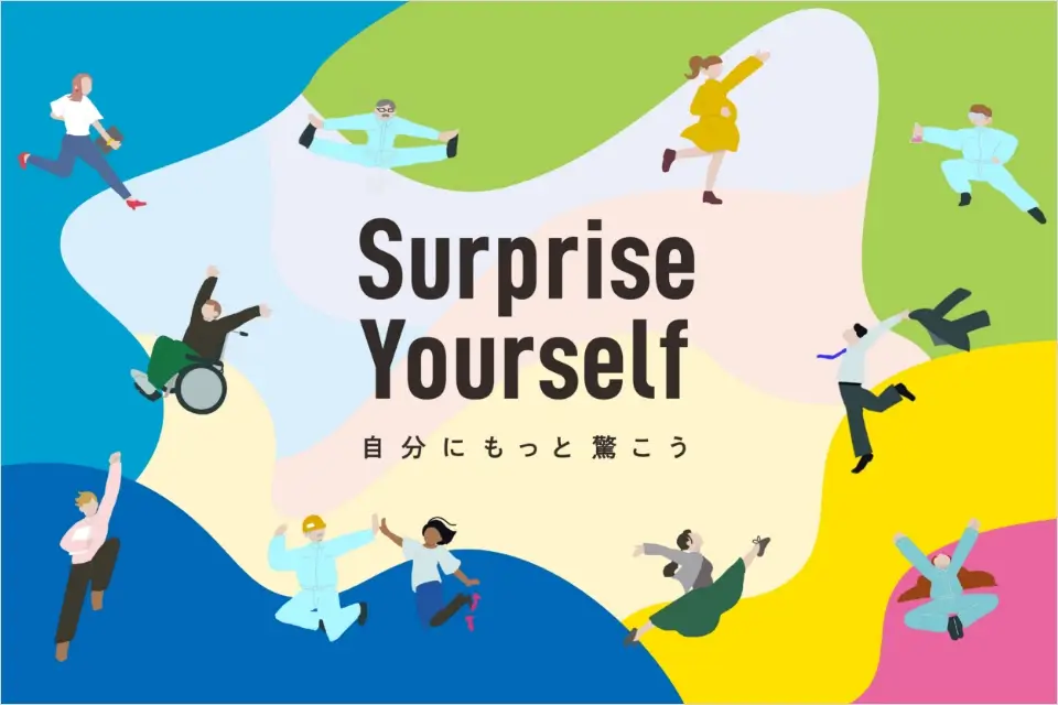 株式会社レゾナック・ホールディングス様