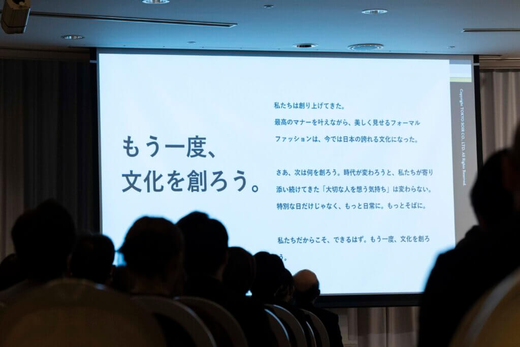 東京ソワール　インナーブランディング　イベント
