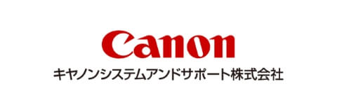 キヤノンシステムアンドサポート株式会社
